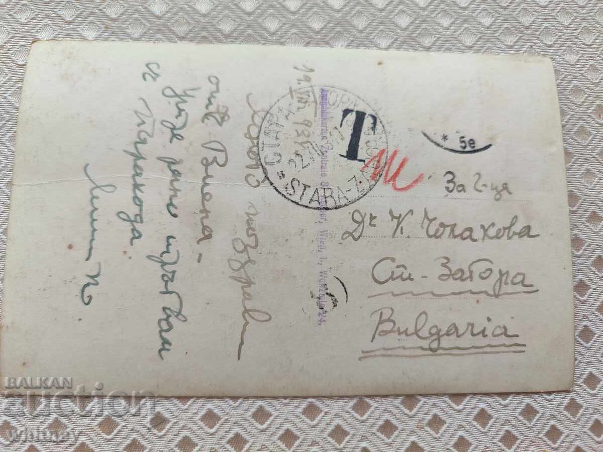 Βιέννη Ανάκτορο Σένμπρουν με τιμή € 1.99 | 3.89 BGN