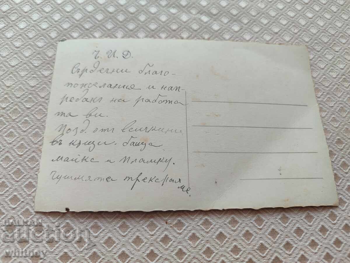 Cuplu îndrăgostit cu preț € 2.99 | 5.85 BGN