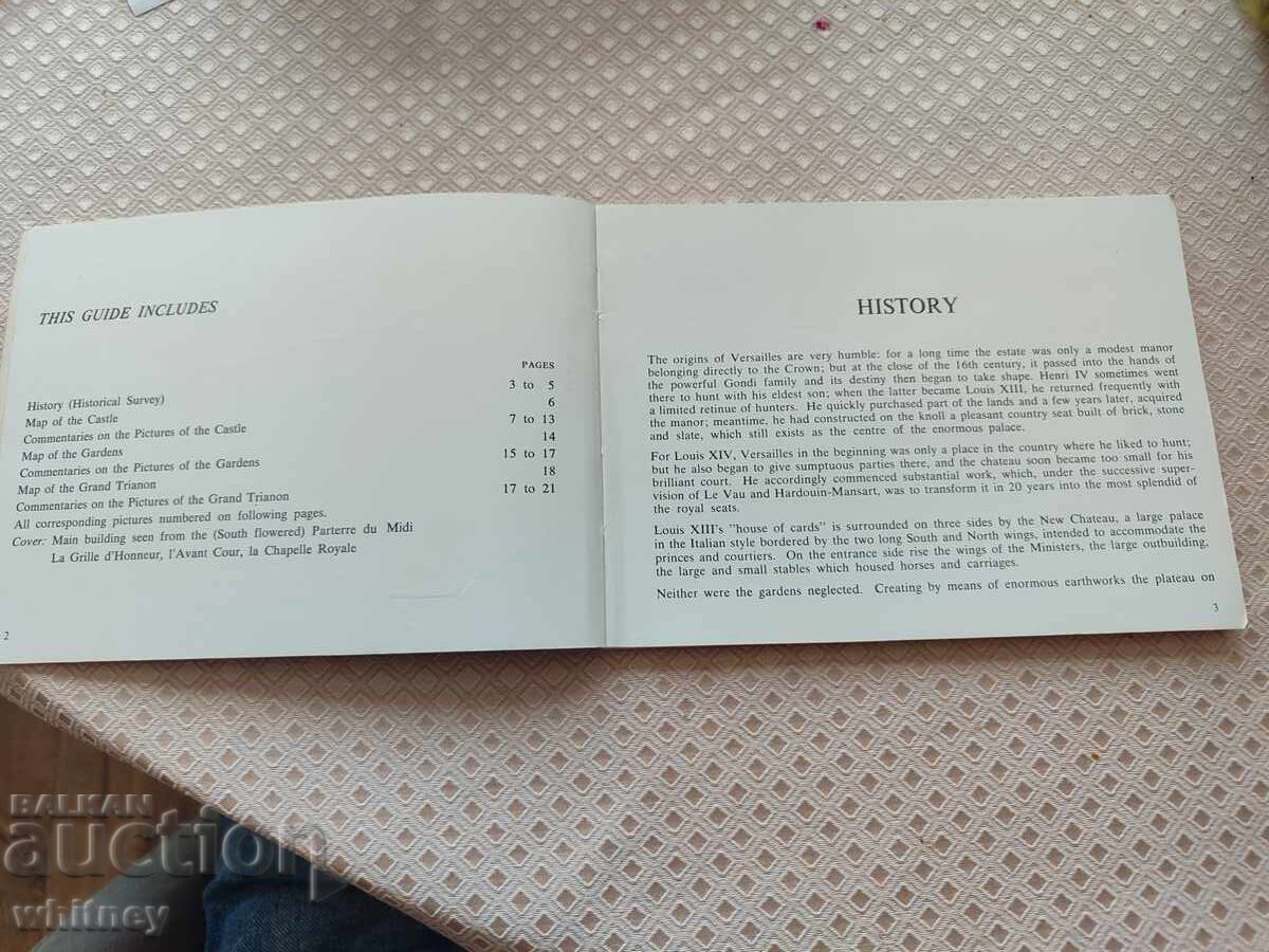 Диплянка Версай с цена € 4.99 | 9.76 лв.
