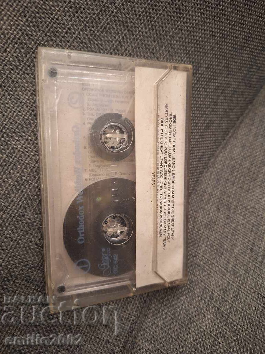Auction Audio cassette - Orthodox wedding ceremony Auction Audio cassette - Orthodox wedding ceremony