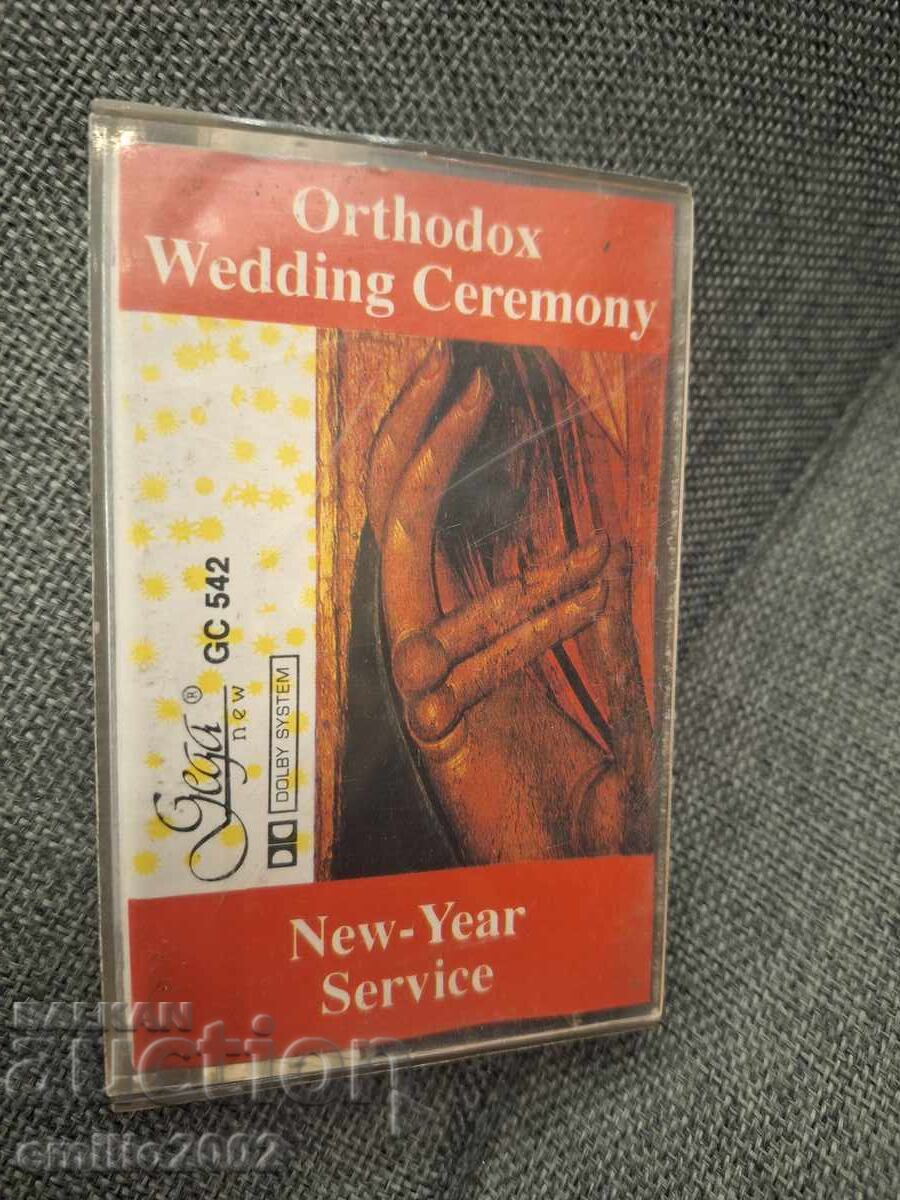 Audio cassette - Orthodox wedding ceremony Audio cassette - Orthodox wedding ceremony