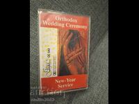 Audio cassette - Orthodox wedding ceremony