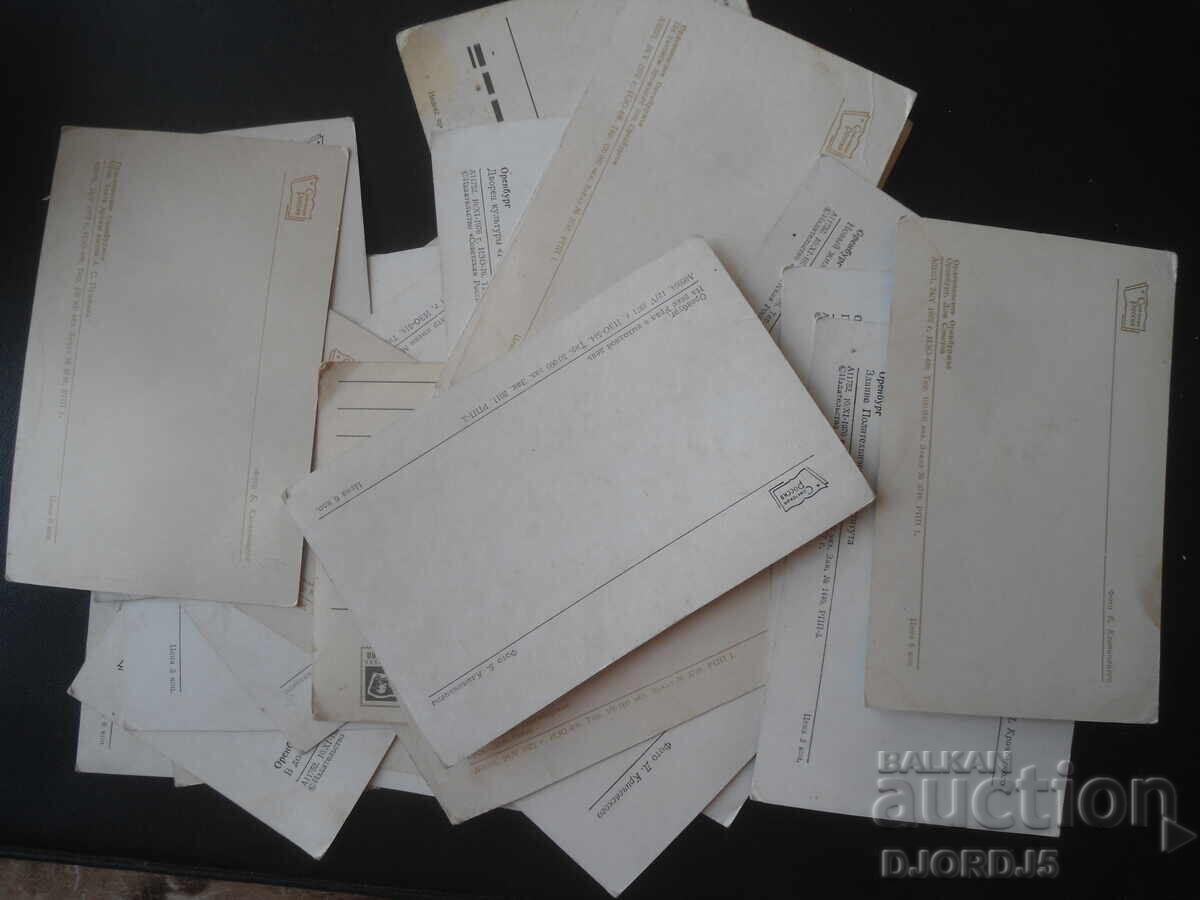 Cărți poștale rusești vechi, 40 de bucăți - 5 Cărți poștale rusești vechi, 40 de bucăți - 5