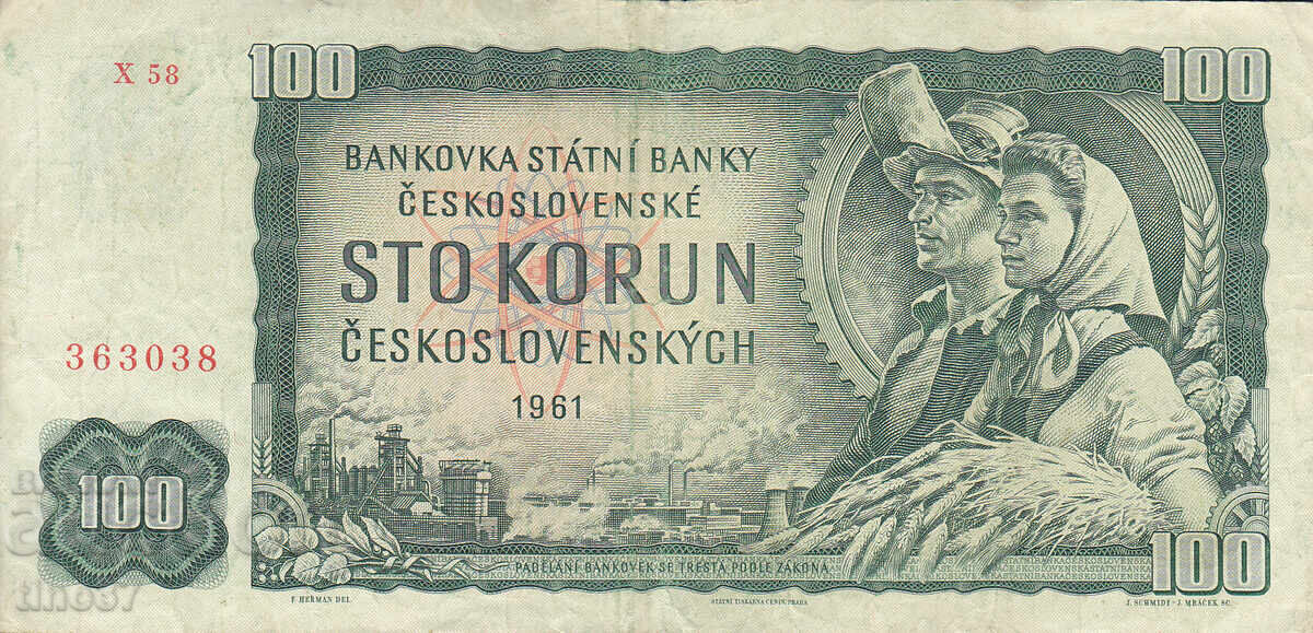 tino37- CZECHOSLOVAKIA - 100 KRON - 1961 with price € 2.50 | 4.89 BGN