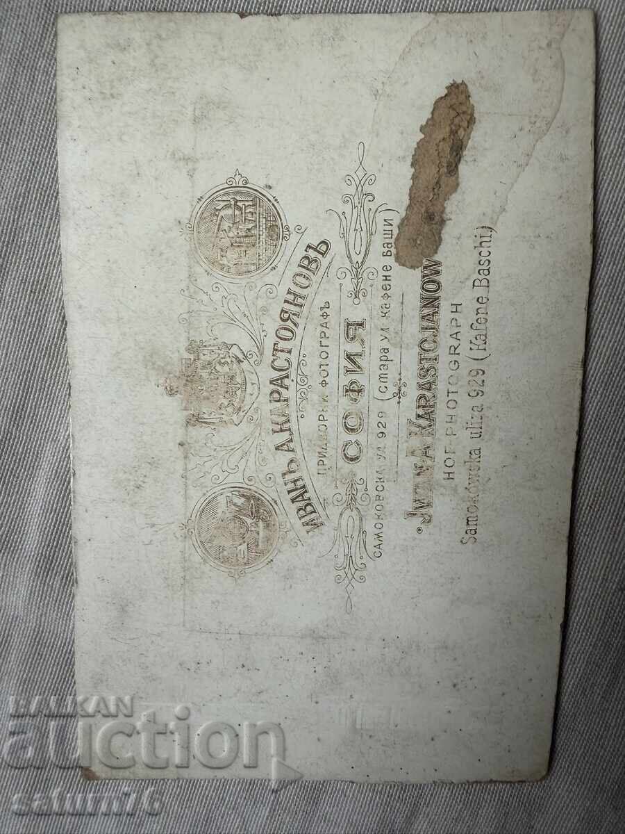 Снимка на мин.-председателя Димитър Петков, с автограф с цена € 350.00 | 684.54 лв.