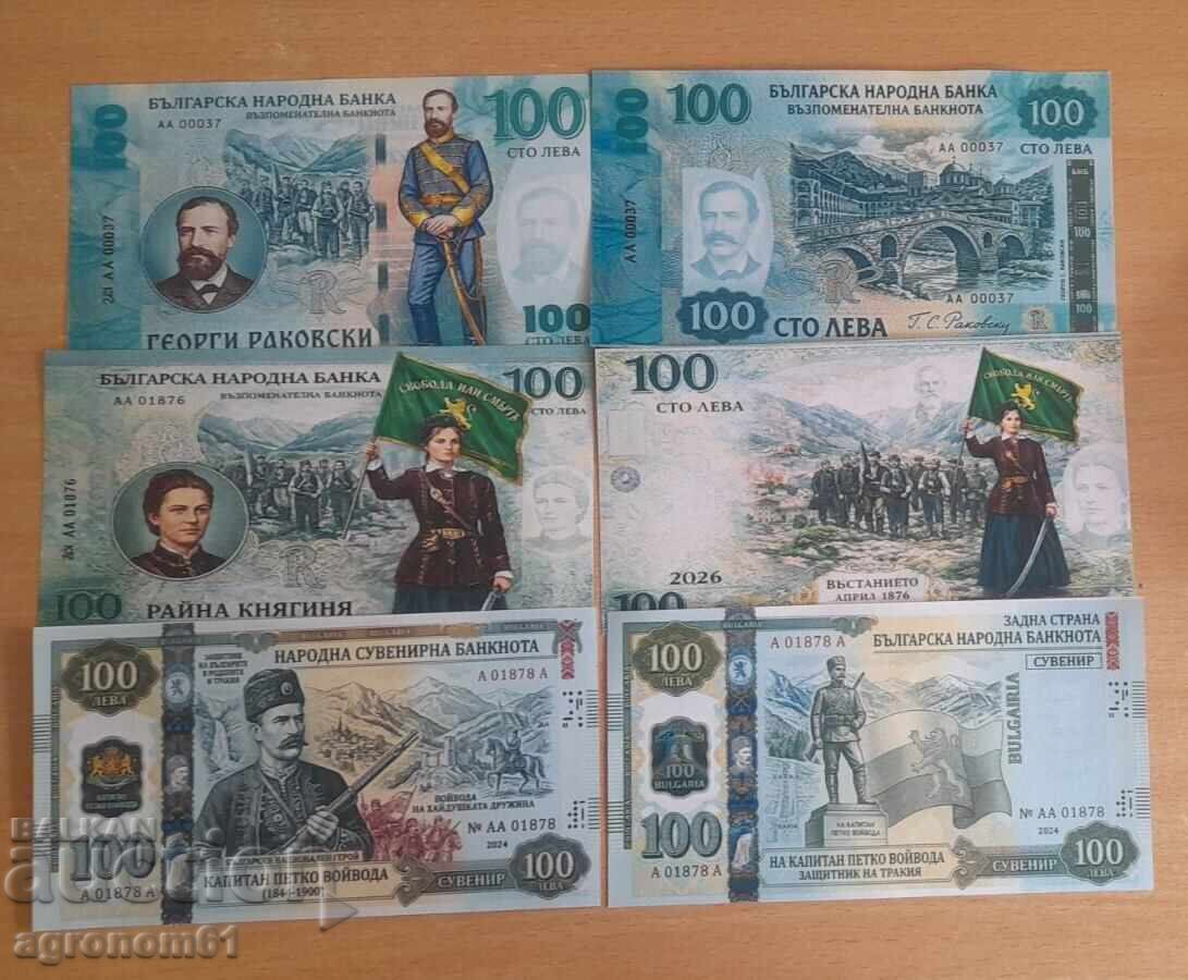Доставка на Банкноти сувенирни банкноти  - цената е за 1 брой /c