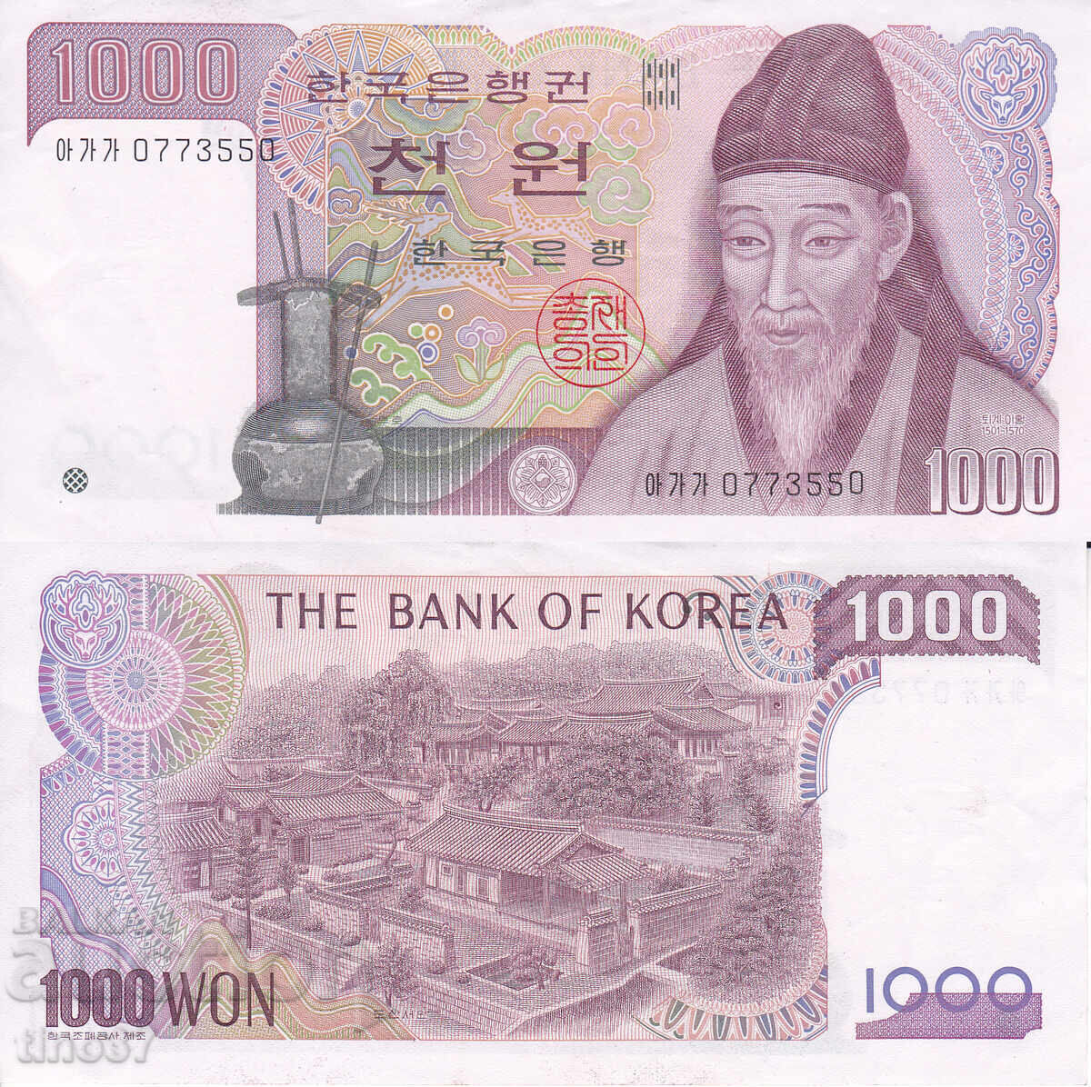 tino37 - SOUTH KOREA - 1000 WON - 1983 - XF