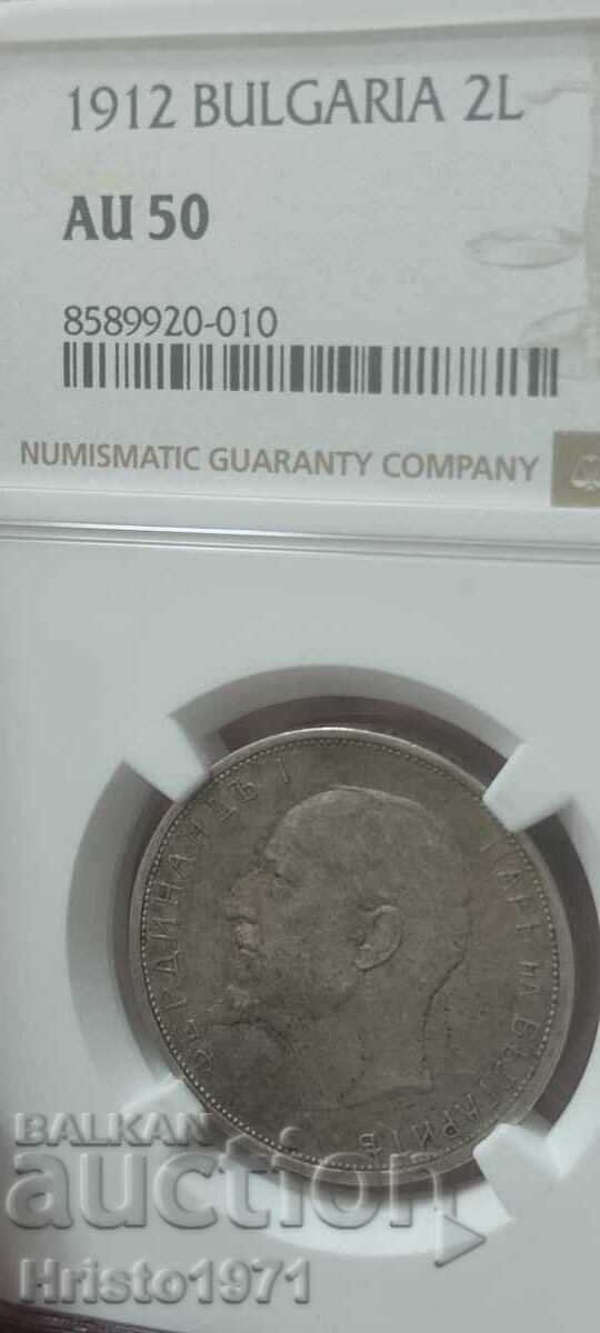2 lei 1912 AU 50 cu preț € 115.00 | 224.92 BGN
