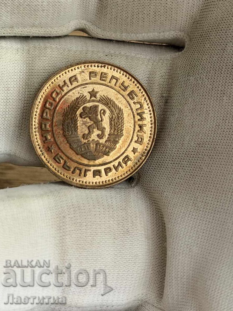 5 stotinki 1980 godina - 6