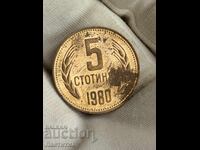 5 stotinki 1980 godina
