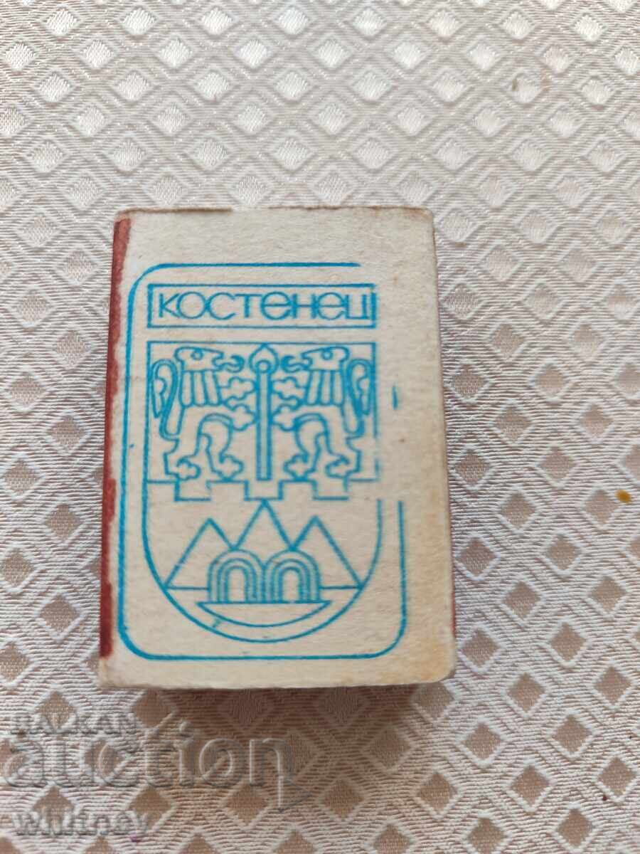 Kибритена кутия България Костенец 1977