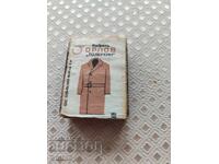 Kибритена кутия България Толбухин 1973