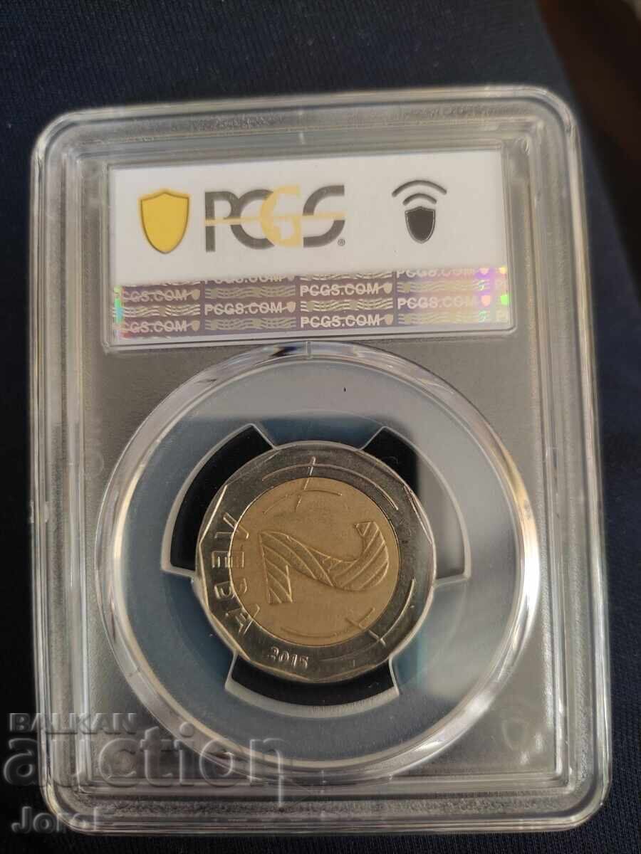 2 λέβα 2015, σφάλμα κοπής, mint error 2 λέβα 2015, σφάλμα κοπής, mint error