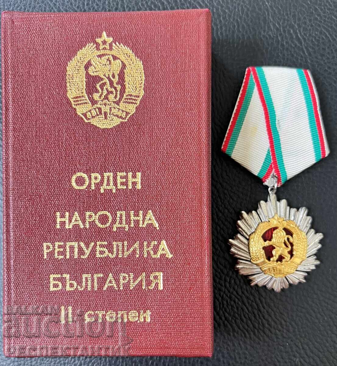 ΣΠΑΝΙΟ ΠΑΡΑΣΗΜΟ ΛΑΪΚΗΣ ΔΗΜΟΚΡΑΤΙΑΣ ΤΗΣ ΒΟΥΛΓΑΡΙΑΣ 2ΗΣ ΤΑΞΗΣ ΣΠΑΝΙΟ ΠΑΡΑΣΗΜΟ ΛΑΪΚΗΣ ΔΗΜΟΚΡΑΤΙΑΣ ΤΗΣ ΒΟΥΛΓΑΡΙΑΣ 2ΗΣ ΤΑΞΗΣ