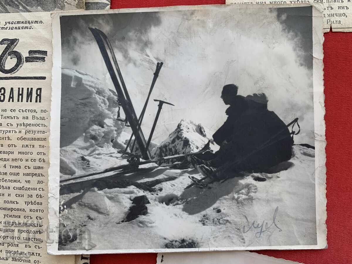 Военни ски състезания 1941 г. Любен Лугов Самоков - 5 Военни ски състезания 1941 г. Любен Лугов Самоков - 5