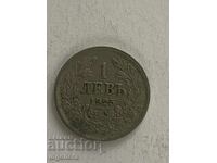 МОНЕТА 1 ЛЕВ 1925 Г.