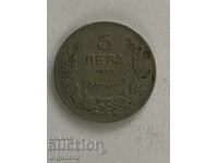 ΝΟΜΙΣΜΑ 5 ΛΕΒΑ 1930 ΠΟΙΟΤΗΤΑ