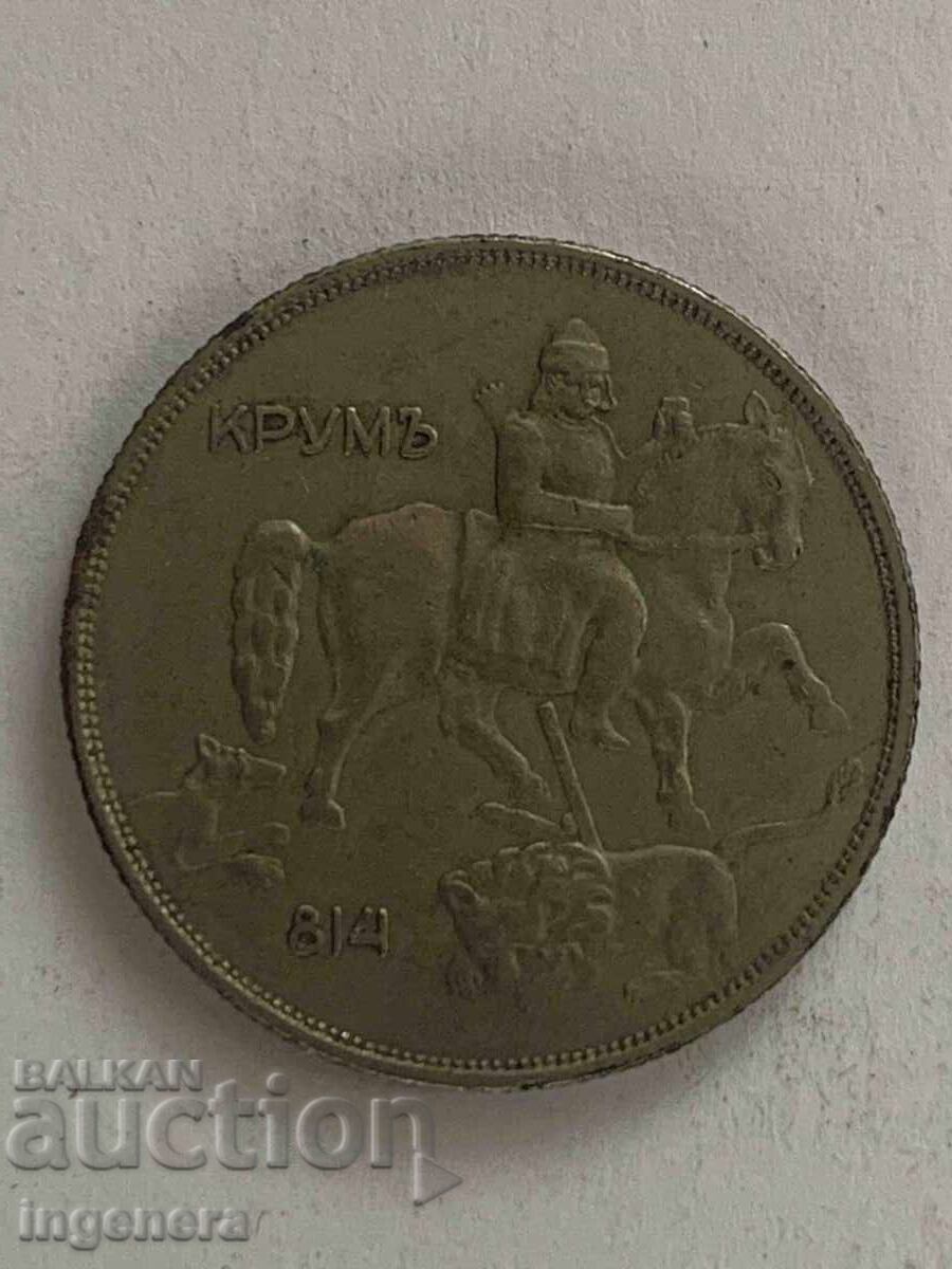 ΝΟΜΙΣΜΑ 10 ΛΕΒΑ 1943 ΠΟΙΟΤΗΤΑ με τιμή € 7.90 | 15.45 BGN