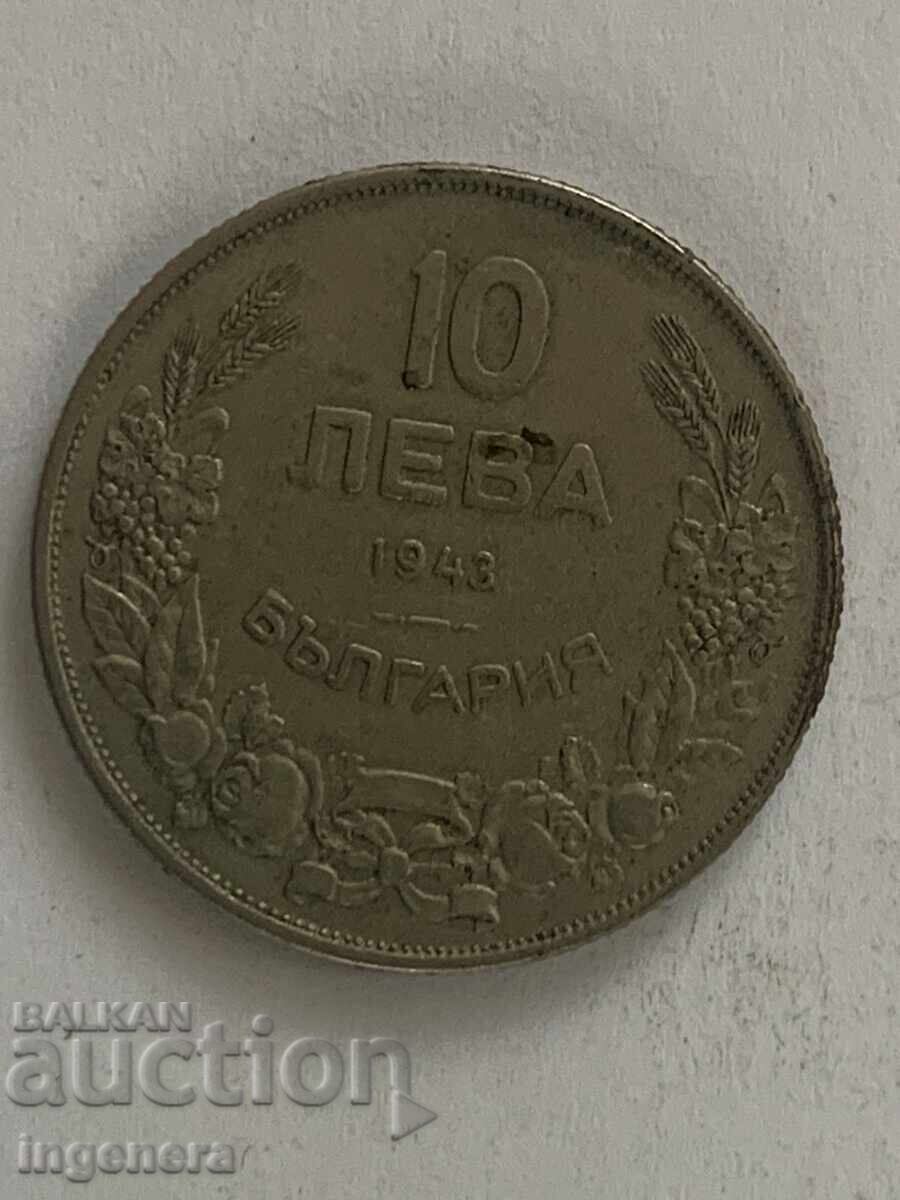 ΝΟΜΙΣΜΑ 10 ΛΕΒΑ 1943 ΠΟΙΟΤΗΤΑ