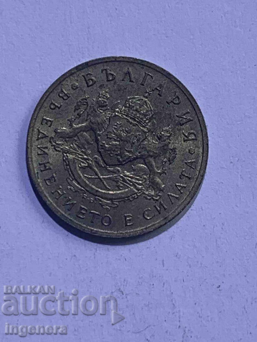 ΚΕΡΜΑ 50 ΣΤΟΤΙΝΚΙ 1937 ΠΟΙΟΤΗΤΑ με τιμή € 8.90 | 17.41 BGN