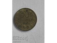 ΚΕΡΜΑ 50 ΣΤΟΤΙΝΚΙ 1937 ΠΟΙΟΤΗΤΑ