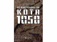 Από το Κιουστεντίλ έως το υψόμετρο 1050
