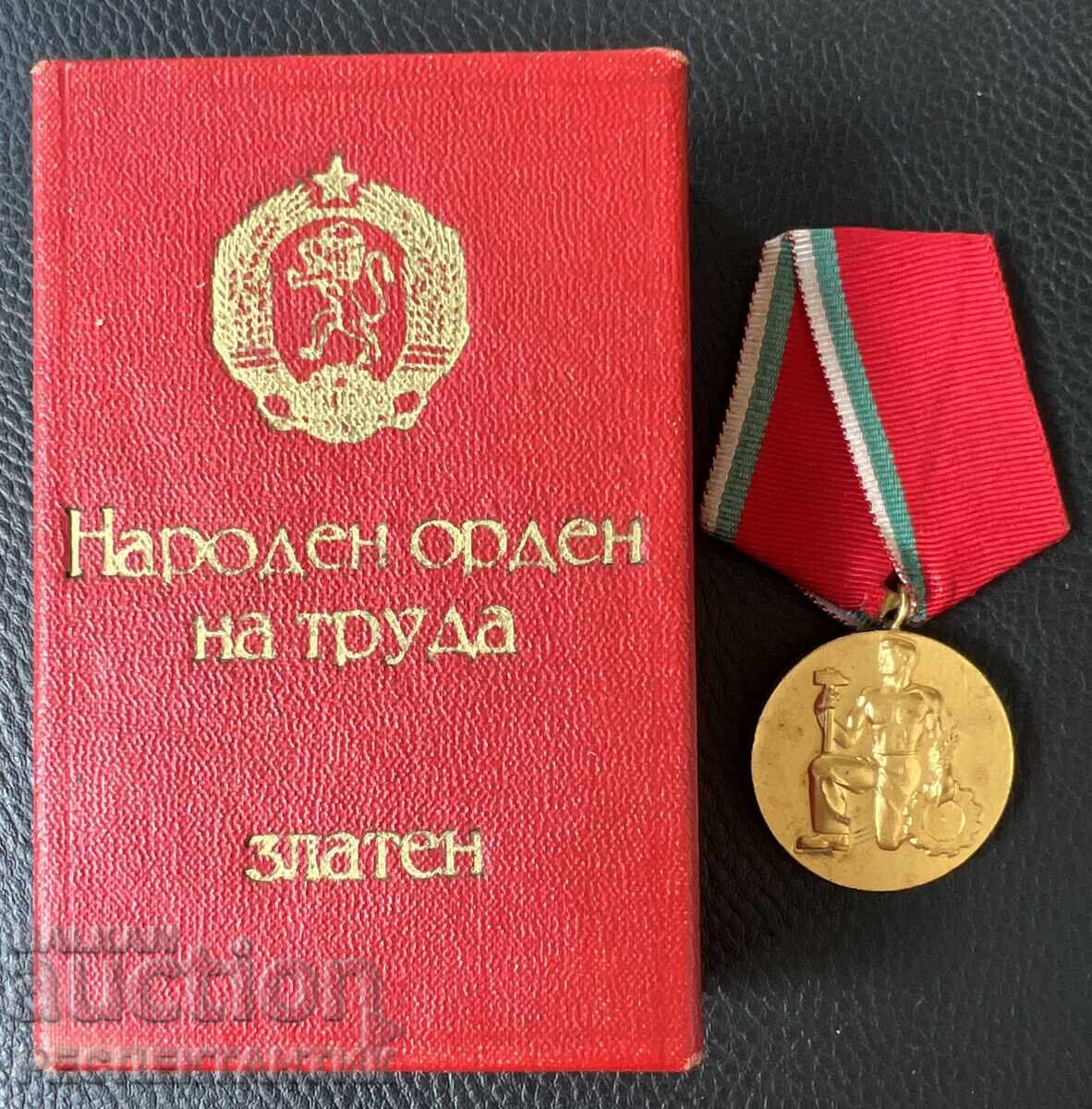РЯДЪК НАРОДЕН ОРДЕН НА ТРУДА ЗЛАТЕН ПЪРВА ЕМИСИЯ РЯДЪК НАРОДЕН ОРДЕН НА ТРУДА ЗЛАТЕН ПЪРВА ЕМИСИЯ