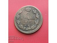 Russia-2 kopecks 1818 EM