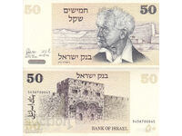 tino37 - ISRAEL - 50 SHEQALIM - 1978 - AU