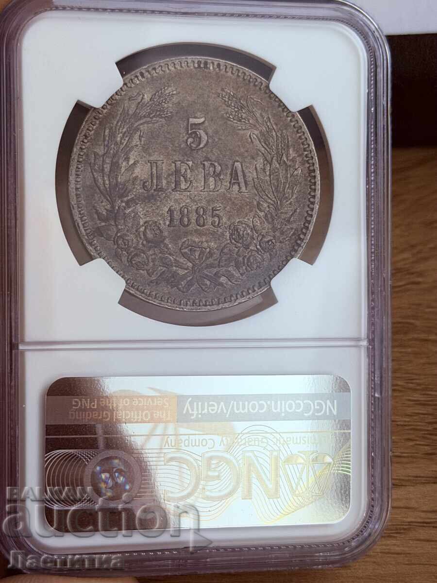 5 leva 1885 xf 45 with price € 300.00 | 586.75 BGN