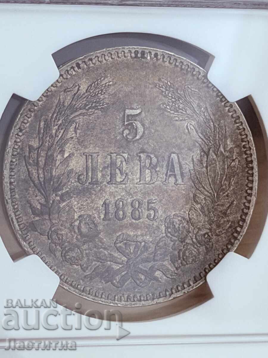 Auction  5 leva 1885 xf 45