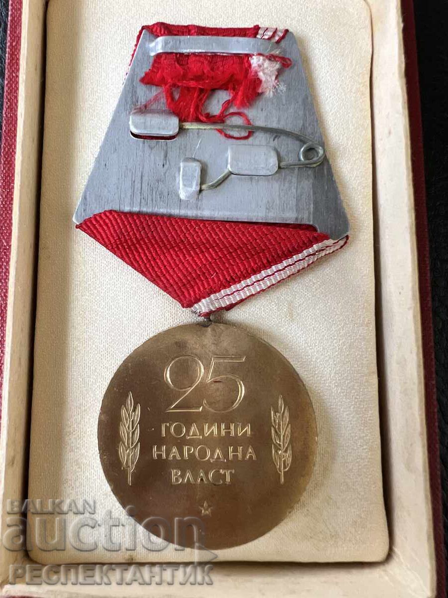 ЮБИЛЕЕН МЕДАЛ 25 ГОДИНИ НАРОДНА ВЛАСТ с цена € 6.00 | 11.74 лв.