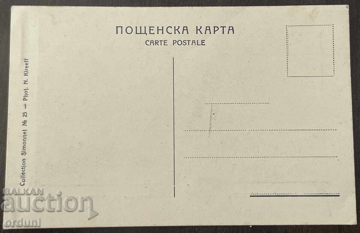 6048 Царство България Кюстендил Пазар на зеленчуци от 20-те с цена € 40.00 | 78.23 лв.