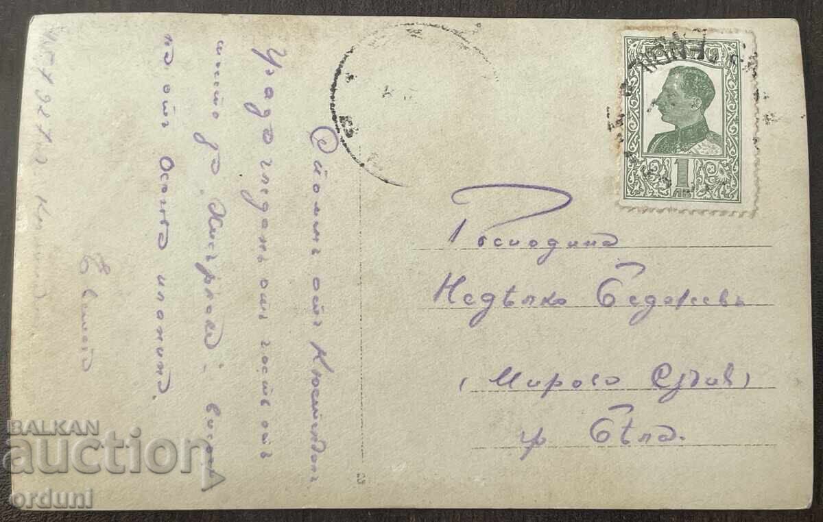 6049 Царство България фотография Кюстендил общ изглед 1927г. с цена € 35.00 | 68.45 лв.