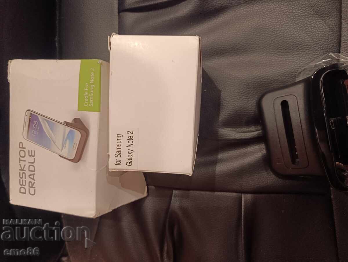 Charging station for Samsung Note 2 with price € 1.00 | 1.96 BGN