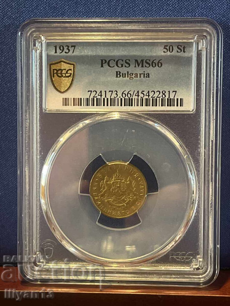 50 stotinki 1937 MS 66 with price € 222.00 | 434.20 BGN