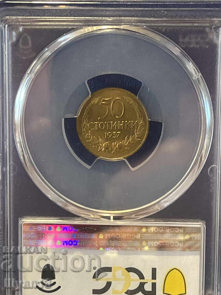 50 stotinki 1937 MS 66