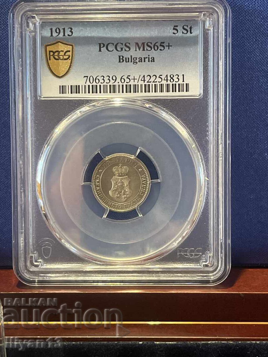 5 stotinki 1913 MS 65+ with price € 222.00 | 434.20 BGN