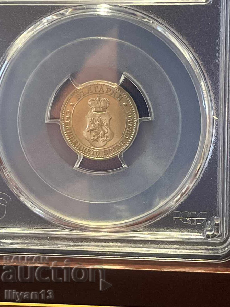 Auction  5 stotinki 1913 MS 65+