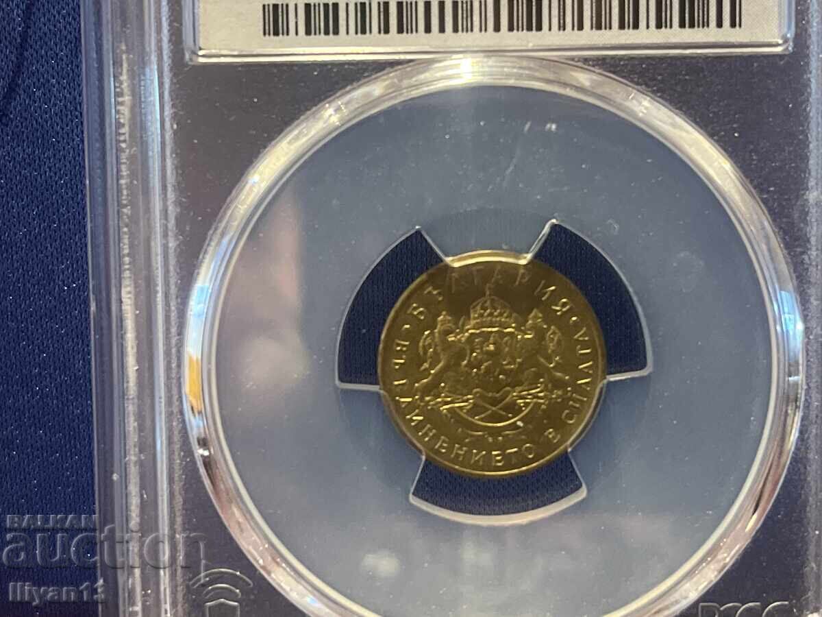 50 stotinki 1937 MS 66 with price € 222.00 | 434.20 BGN