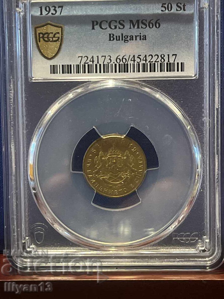 Auction  50 stotinki 1937 MS 66