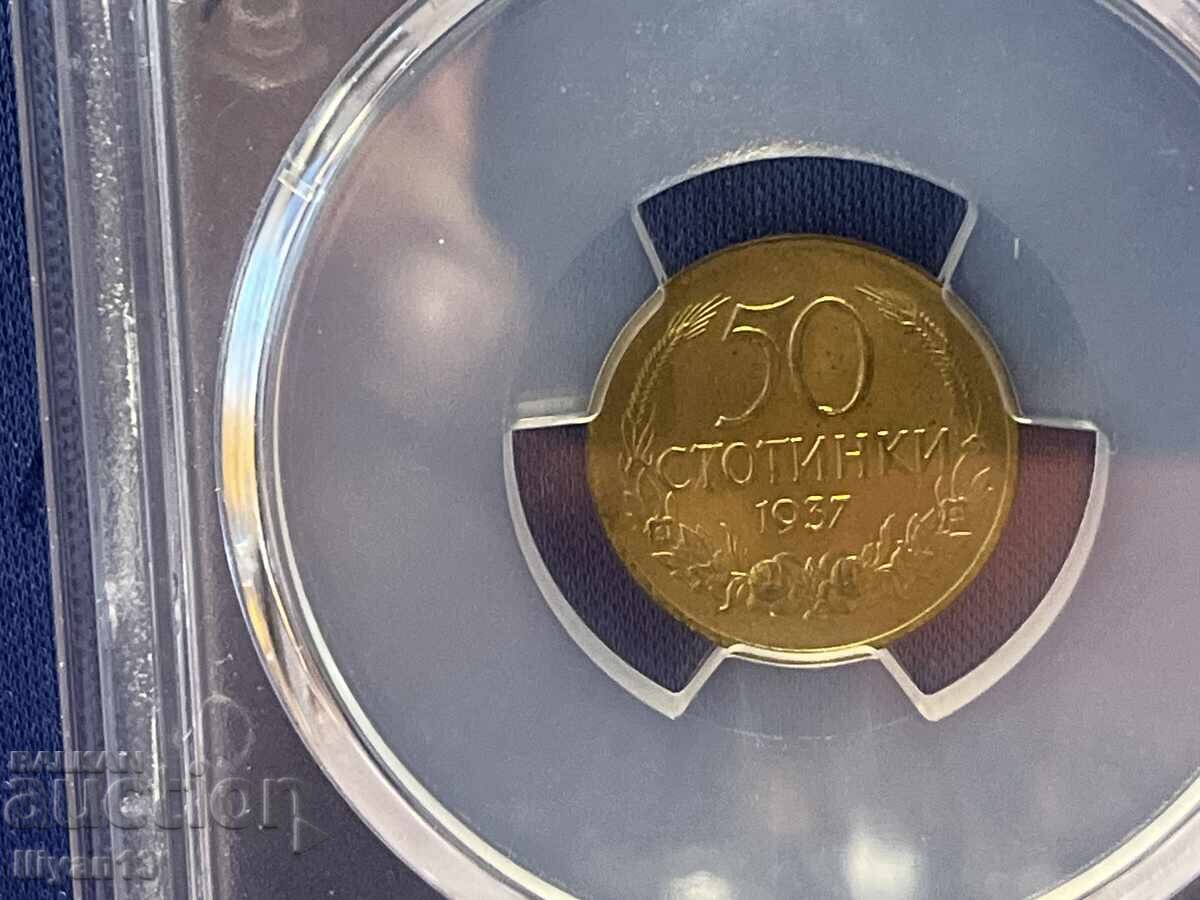 50 stotinki 1937 MS 66