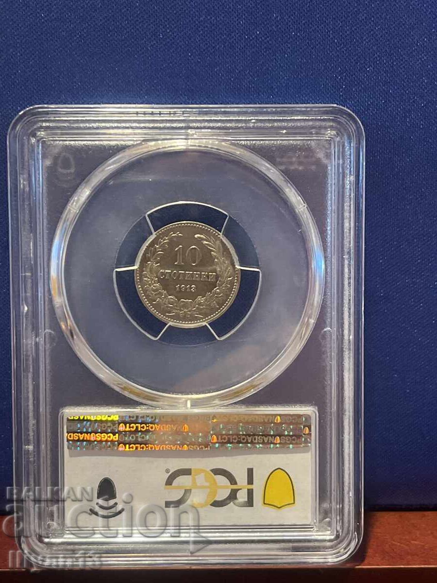 10 stotinki 1913 MS 64 with price € 165.00 | 322.71 BGN