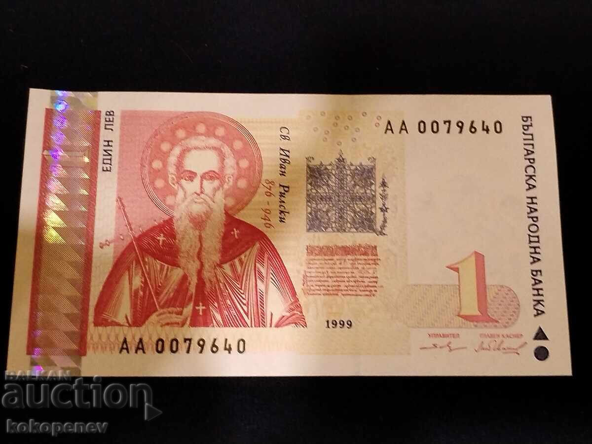 1L banknote 1999