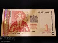 1L banknote 1999