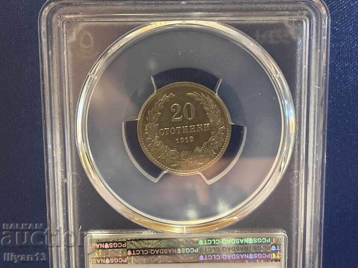 20 stotinki 1913 MS 63 with price € 165.00 | 322.71 BGN