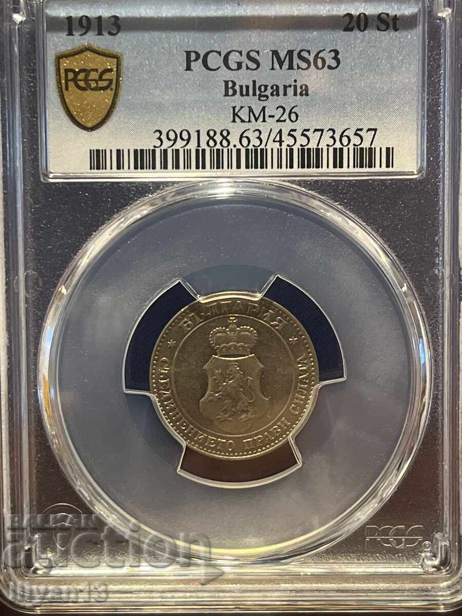 20 stotinki 1913 MS 63