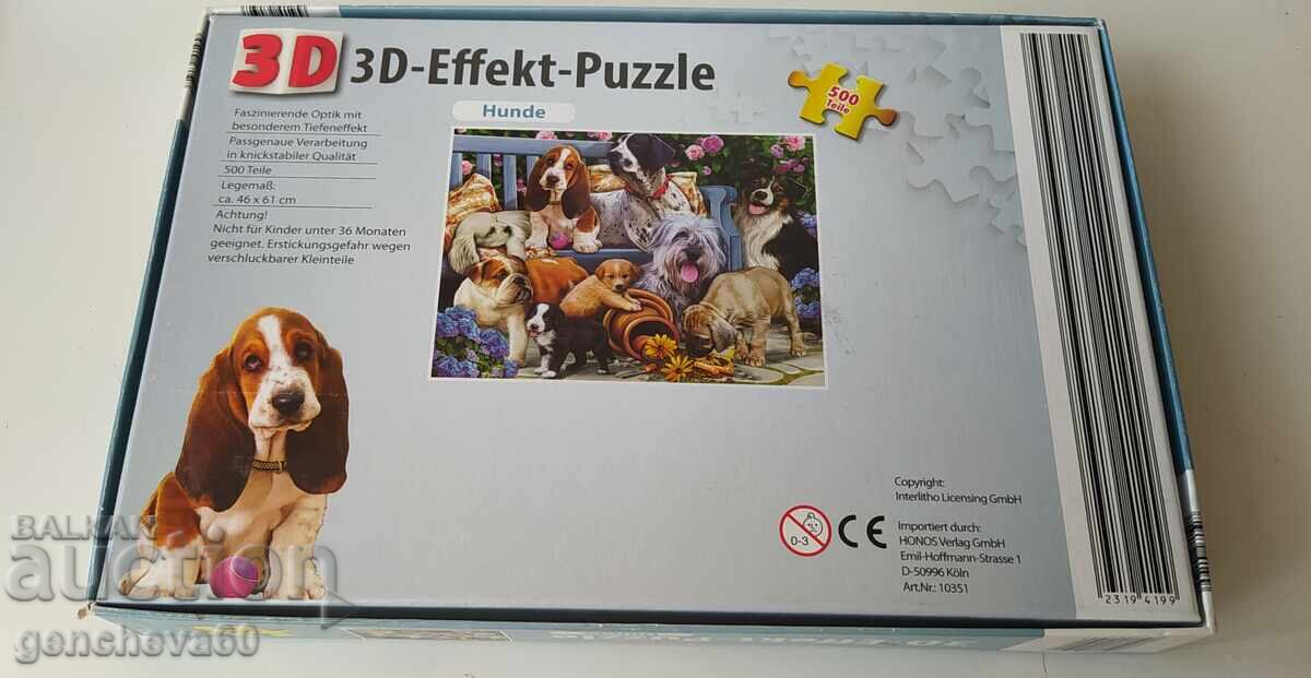 Доставка на Детски нов 3D пъзел Любими кученца - 300бр Доставка на Детски нов 3D пъзел Любими кученца - 300бр