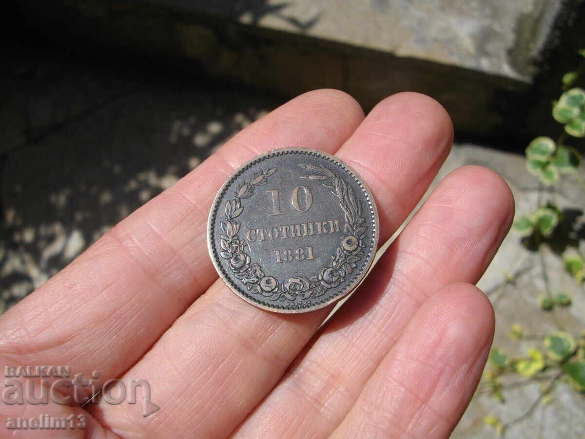 10 CENTI 1881 cu preț € 45.00 | 88.01 BGN