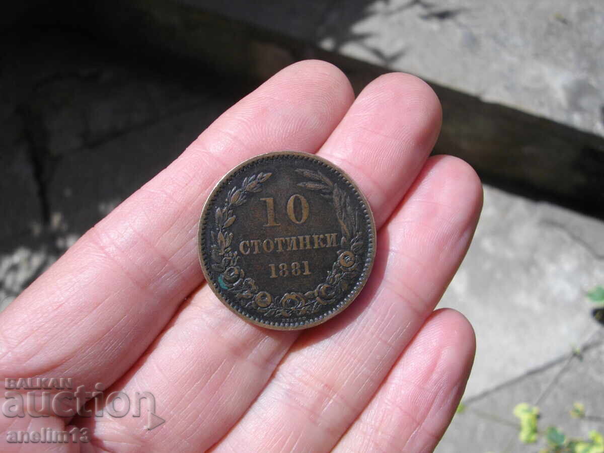 Licitație 10 CENTI 1881